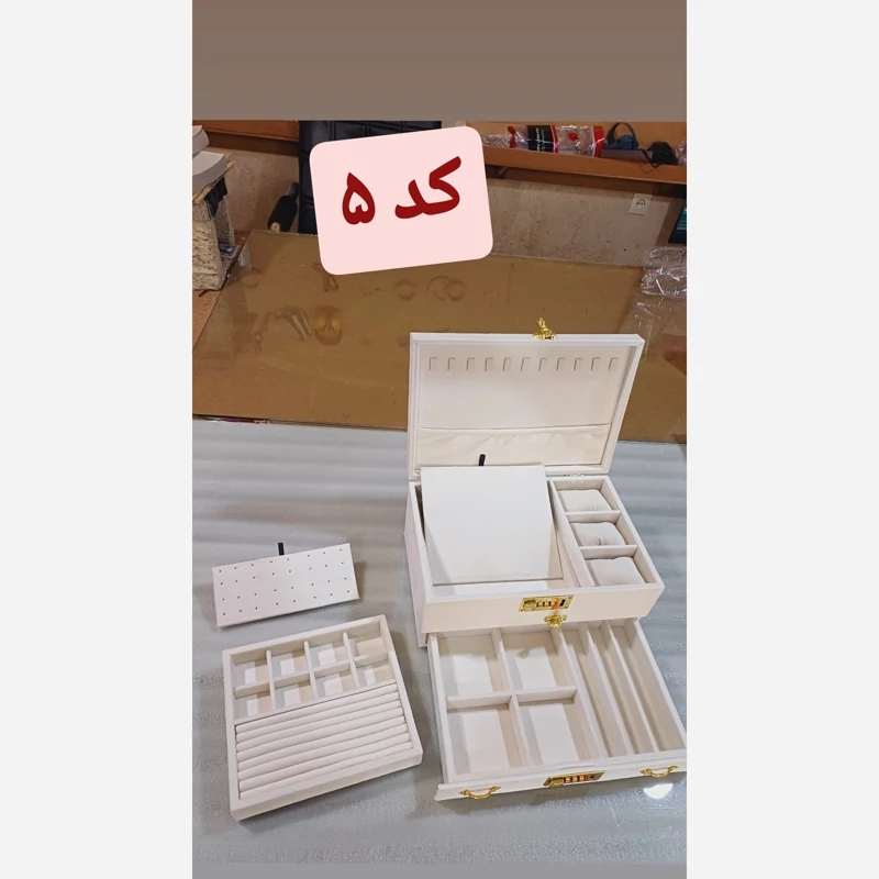 جعبه جواهری سه طبقه قفل رمزدار